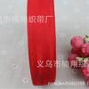 Cinta de Hilo de Gasa de 2.5 cm para Accesorios Hechos a Mano DIY Cinta Decorativa para Regalos Lazo de Cinta Nylon Embalaje de Regalo