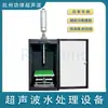 Dispositivo Ultrasónico para Mezcla y Dispersión de Polvos para Fabricación Industrial Homogeneizador Mezclador Ultrasónico de Productos Lácteos Gongluo