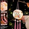 Kit de Materiales DIY Hechos a Mano para Linternas del Festival de Medio Otoño 2026, Decoraciones de Linternas de Mano Estilo Chino Tradicional Hanfu, Danza del León DIY Tendencia Nacional