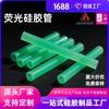 Tubo de Silicona que Brilla en la Oscuridad Tubo de Silicona Fluorescente para Equipo de Pesca Tira Incorporada para Bolsa Impermeable de Teléfono Móvil Tubo de Silicona Colorido