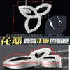 Versión de Gama Alta H.W Haierui Mariposa Cadena de Clavícula de Lujo con Diamantes Completos V-Oro Lirio Trébol Puerta de la Felicidad Collar para Mujeres