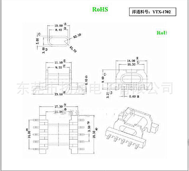 EPC17骨架卧式单槽贴片5+5针 YTX-1702_