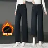 Jeans de Pierna Ancha de Invierno 2062 para Mujeres de Mediana Edad, Pantalones Largos Rectos, Forrados de Felpa Cálida, Diseño Simple de Retazos para Madres y Mujeres Mayores