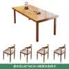 Mesa de Té Grande para Uso Doméstico Modelo Nuevo 2025 Mesa de Té Seco Juego de Mesa y Sillas para Oficina Mesa de Comedor Plana Simple