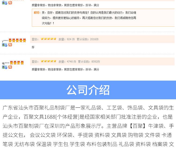 详情页_22