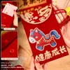 2026 Ano do Cavalo Zodíaco Crianças Sorte Dinheiro Cobra Bebê Um Ano de Idade Tecido Saco Envelope Vermelho Alto Padrão Mil Yuan Pacote Vermelho para Celebração da Lua Cheia