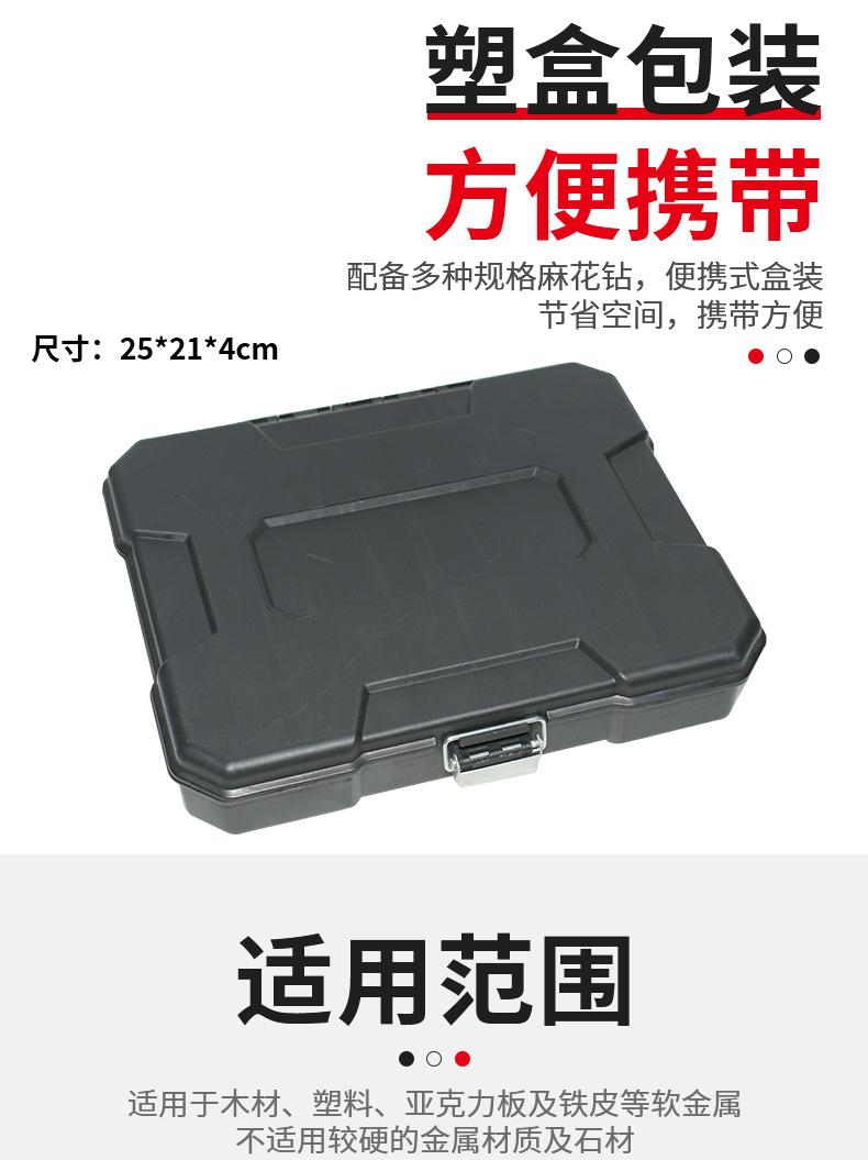 230pcs镀钛麻花钻_07