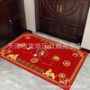 Tapetes de Puerta Siete Estrellas, Tapetes de Piso Nafu, Alfombras, Tapetes para Pies de Entrada Sala de Estar, Tapetes Moneda Cinco Emperadores para Recibidor