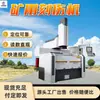 KSEDM-1000 Máquina Móvel de Marcação por Eletroerosão Processamento automático com um toque Máquina Móvel de Marcação por Eletroerosão