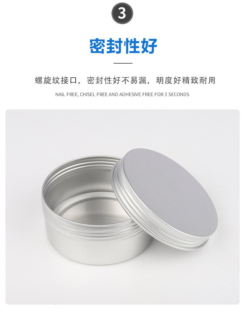 5g螺纹铝盒（15）_06.jpg