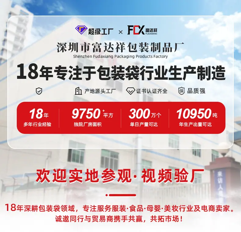 手机端详情_02.jpg