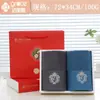 Jie Liya Paquete Doble de Toallas Caja de Regalo, Calidad Clase A Cinco Estrellas, Exquisito Bordado de Corona, Regalo Souvenir, 100% Algodón Puro