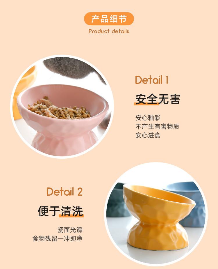 凹凸纹斜口猫碗_09.jpg?x-oss-process=image/format,png