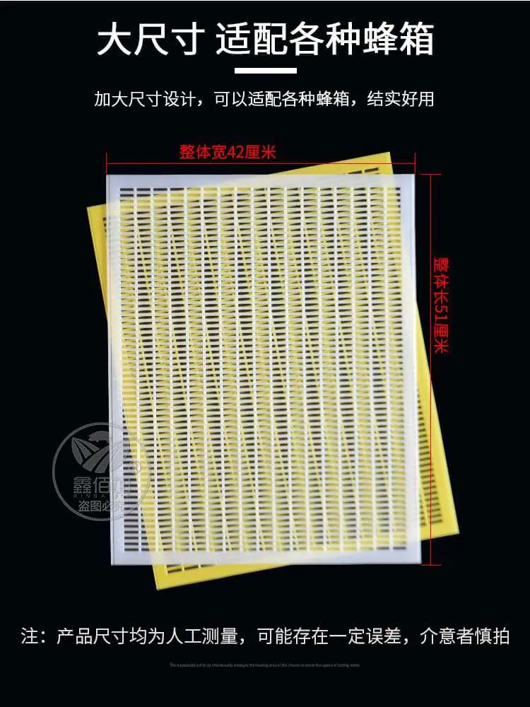 蜜蜂隔王板A详情页 (4).jpg