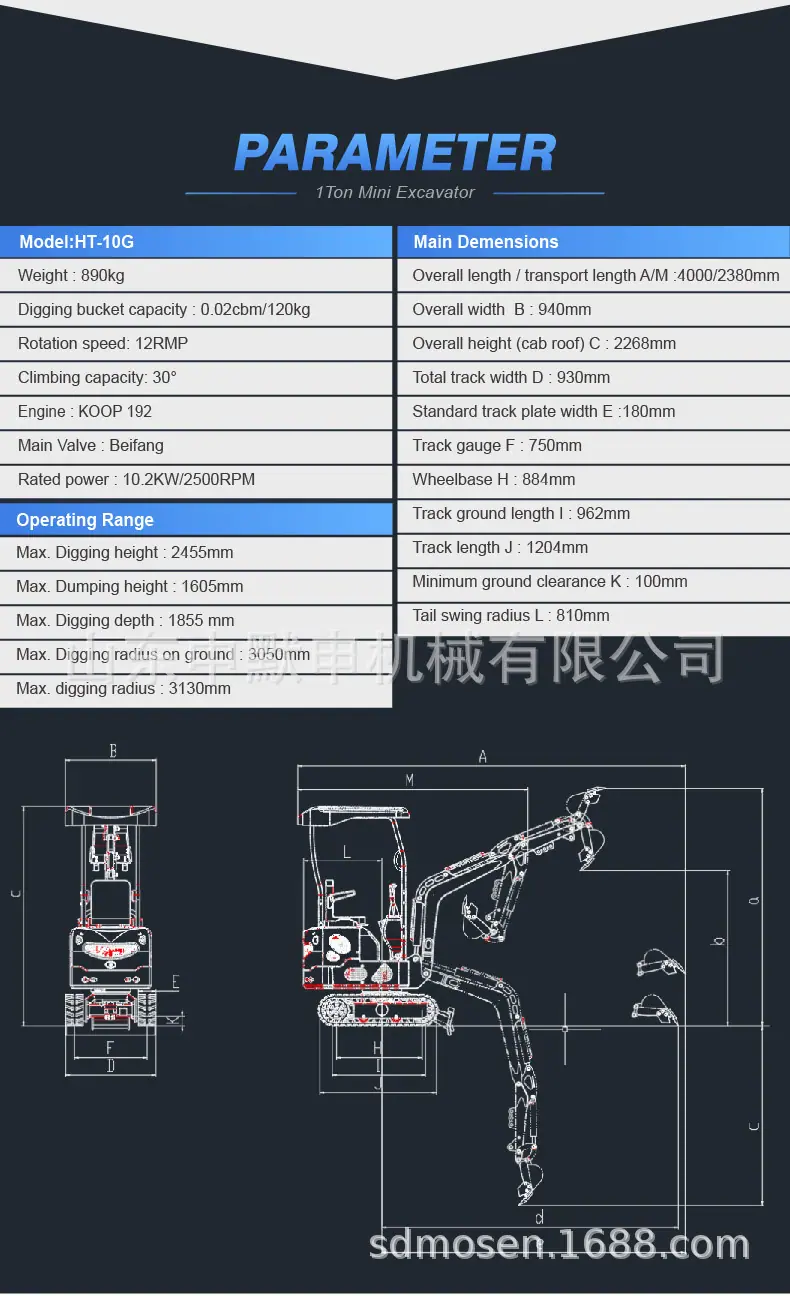 HT10G新款_02