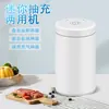 Mini máquina de vacío de alimentos bomba de aire de cocina pequeña eléctrica doméstica portátil compresor de evacuación máquina de conservación de alimentos