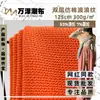 Tecido Jacquard Tingido com Fio de Padrão Ondulado de Algodão Imitado de Camada Dupla, Lado Único, com Textura Moderna para Camisas Bolha, Vestidos e Calças