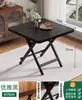 Mesa de jantar dobrável para uso doméstico, mesa pequena, mesa redonda simples, portátil para casas de aluguel, uso externo, adequada para montar barracas e comer