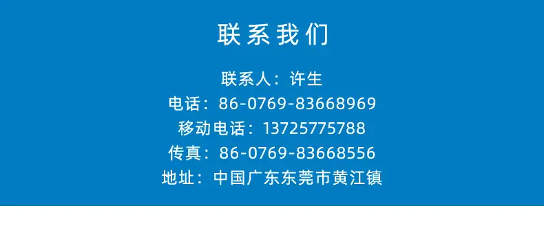 来兴详情页_18