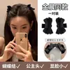 Pasador de Perla de Camelia para Mujer, Pinza Lateral para Flequillo, Mini Pinza de Agarre, Pinza Pequeña para Cabello Suelto en la Frente, Pasador