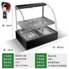 Vitrina Calefactora y de Control de Temperatura Comercial, Pequeño Gabinete de Escritorio para Calentar Tartaletas de Huevo, Pan de Castañas y Bebidas