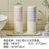 Taza para lavar con patrón de dibujos animados, accesorios para baño del hogar, vaso para enjuague bucal para dormitorio de estudiantes, vaso para cepillos de dientes de pareja, artículos para el hogar