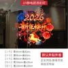 Adesivos Eletrostáticos para Portas de Vidro do Ano do Carneiro 2027 para Shoppings e Lojas de Roupas, Decorações de Fogos de Artifício do Ano Novo Chinês, Adesivos de Atmosfera para Janelas do Dia de Ano Novo