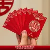 Mini Sobres Rojos para Bodas 2026 Estilo Nuevo, Paquetes Rojos para Bloqueo de Puertas durante Ceremonias de Boda, Bolsas de Regalo para Compromisos, Artículos para Bodas, Sobres Rojos para Bloqueo de Puertas