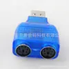 Cable Adaptador USB a Ps2 Uno a Dos Soporta Kvm Escáner Teclado con Chip Fabricante Mayorista de Conmutador Ps2