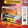 Máquina Eléctrica para Asar Salchichas, Máquina Pequeña Comercial para Hot Dogs, Máquina Totalmente Automática para Asar Salchichas, Máquina Nueva para Asar Salchichas para el Hogar, Máquina de Escritorio para Asar Salchichas