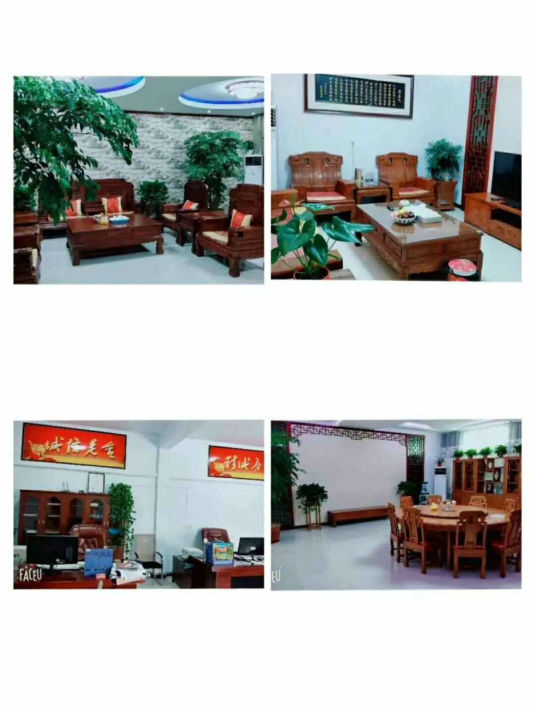 QQ图片20181214154350