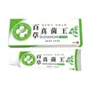 En Stock Venta al por Mayor Crema Antibacteriana Rey de los Hongos Baicao 20G/Caja, Ungüento de Cuidado Herbal para Uso Externo en la Piel, Fuente de Suministro
