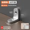 Soporte de ángulo de acero inoxidable triángulo rectángulo de 90 grados soporte de hierro conector fijador de muebles pieza en forma de L soporte de estante en forma de L