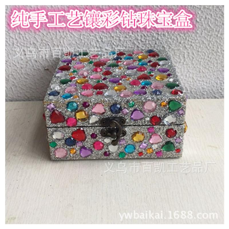 镶钻珠宝盒