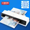 Máquina Laminadora de Fotos Deli 3894 A3 A4 Laminadora para Uso en Oficina y Hogar, Pequeña Máquina Laminadora Comercial