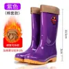 Botas de Lluvia botas de lluvia de caña alta para mujer botas largas de agua zapatos de agua con forro polar zapatos de goma antideslizantes cubre zapatos moda botas de lluvia de invierno botas de goma de media caña