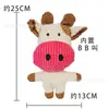 Juguetes para perros, duraderos y resistentes a la mordedura, diseñados para cachorros en dentición, de peluche y con sonido, que proporcionan entretenimiento y alivian el aburrimiento, adecuados para perros pequeños y medianos, suministros para mascotas