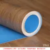 Piso Piel PVC Cuero de Ingeniería Sólido Engrosado Resistente al Desgaste Todo Plástico Autoadhesivo Pegatinas para Piso Piso de Cemento Colocado Directamente con Pegamento para Piso