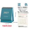 Calendario de Escritorio Pequeño Transfronterizo 2027 Planificador Bloc de Notas de Escritorio Serie de Colores Morandi Bloc de Mensajes Simple En Stock Personalización