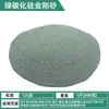 Malla 80-1200 polvo abrasivo de Carburo de Silicio verde arena de carbono verde arena de amolar Esmeril arena de acero dorado 500g