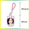 Chaveiro Dopamina Yang Qianhong Pingente de Bolsa de Suporte Pingente de Mochila Mercadoria de Celebridade Personalizável com Sua Própria Imagem