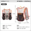 AZELA Mochila para Corrida em Trilha ao Ar Livre Leve Esportiva Maratona Bolsa de Trilha Bolsa de Hidratação Bolsa de Ciclismo
