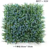 Simulación césped pared planta verde protector solar planta verde plástico artificial césped artificial bloque pared interior fondo pared colgante decoración flor