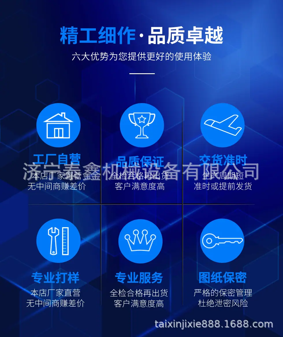精工细作2.jpg