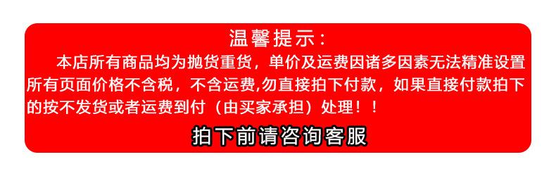 运费