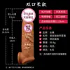 Yunman Silicone Líquido Manga Dente de Lobo Manga para Pênis Masculina Orgásmo Duradouro Longquan Su Yingqing Gang Dropshipping Atacado