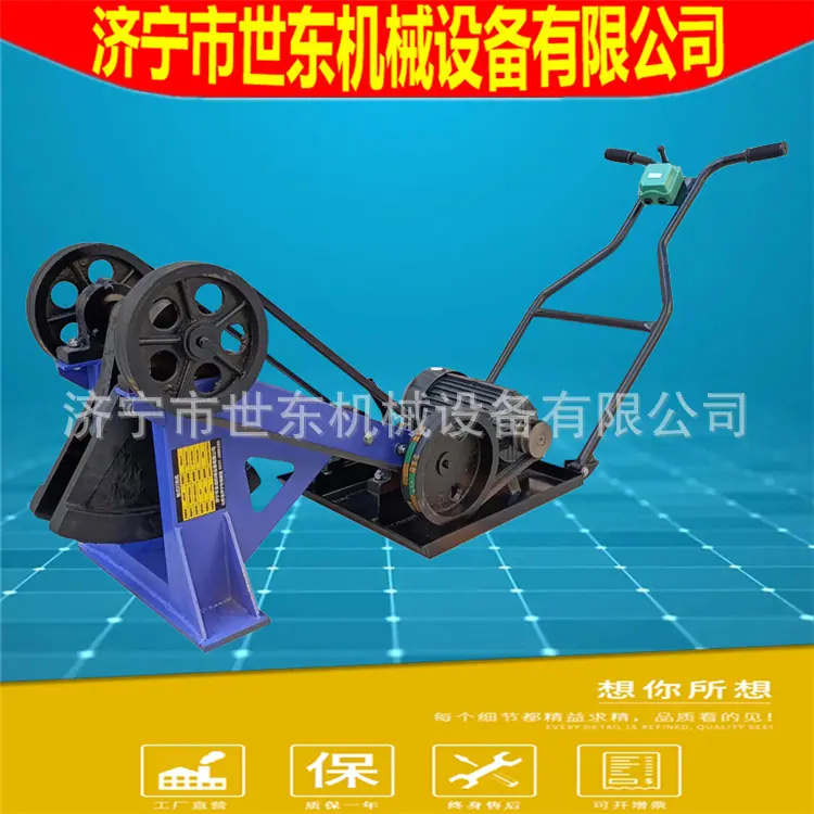 蛙式打夯机