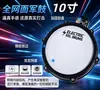 Alternativa de Bateria Eletrônica Roland Acessórios Universais para Bateria Eletrônica Prato de Bateria Eletrônica Tom de Bateria Eletrônica Suporte para Bateria Eletrônica Braço para Prato de Bateria Eletrônica Grampo de Tubo