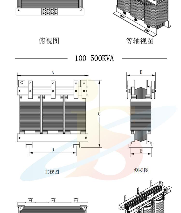 =380V变转220V
