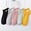 Calcetines de Barco para Exportación de Primavera y Verano, Calcetines Bajos, Calcetines de Mujer de Colores Caramelo, Calcetines Cortos de Margarita a la Moda, Calcetines Invisibles Transpirables